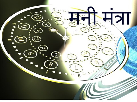 फोटो सौजन्य - Canva