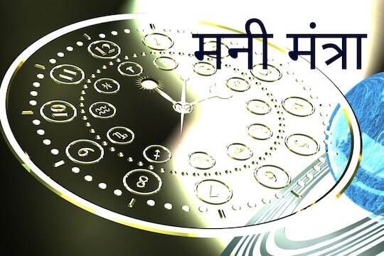 फोटो सौजन्य - Canva