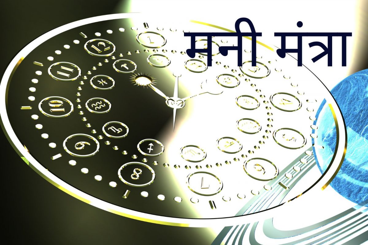फोटो सौजन्य - Canva