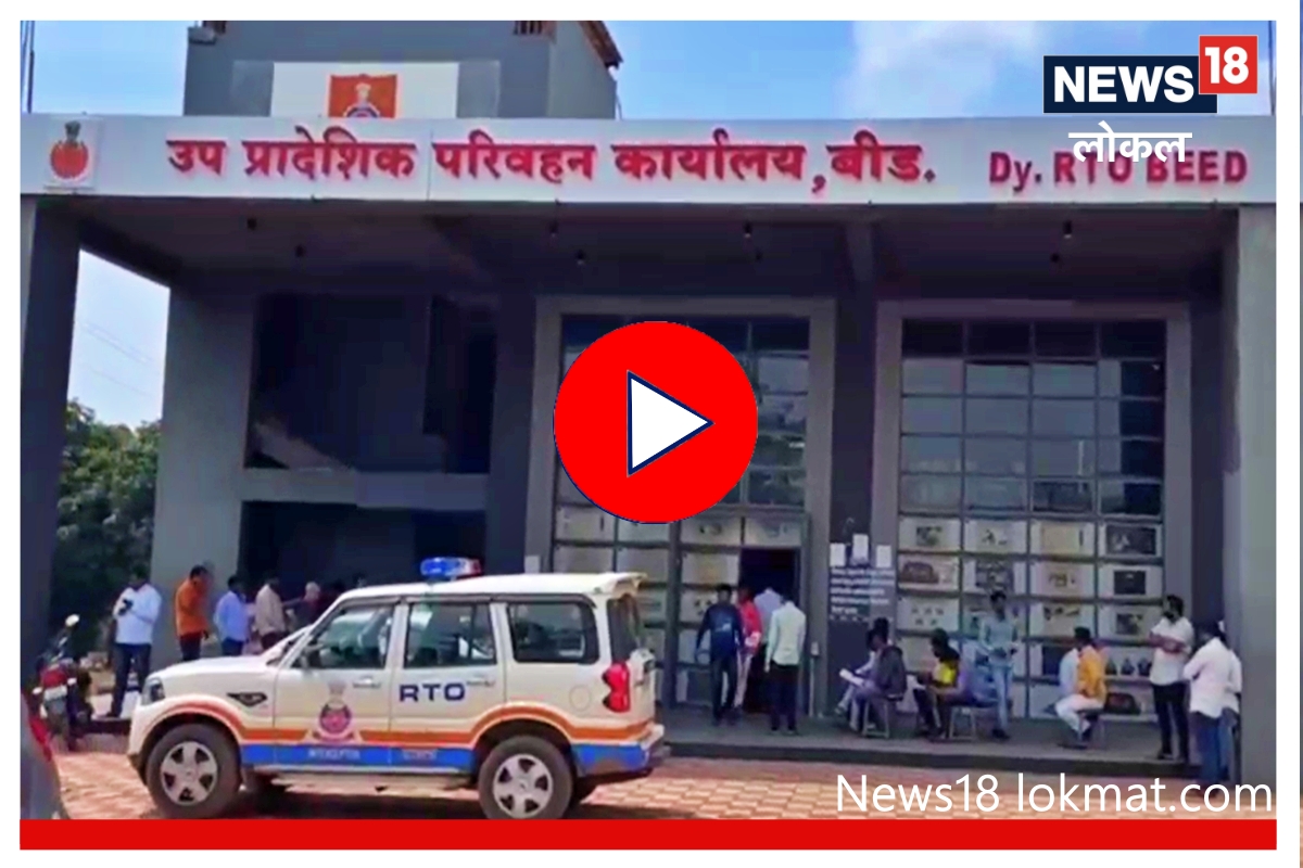 Video : आजच काढा वाहन विमा, अन्यथा भोगावे लागणार गंभीर परिणाम!