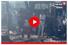 मोठा अनर्थ झाला असता! फॅशन स्ट्रीटवरील दुकानदारानं सांगितला आगीचा अनुभव, Video मोठा अनर्थ झाला असता! फॅशन स्ट्रीटवरील दुकानदारानं सांगितला आगीचा अनुभव, Video