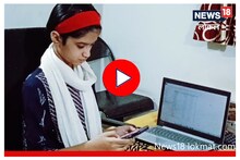 Children Day : 5 ॲप्स आणि 3 वेबसाईट बनवणारी नाशिकची अँड्रॉईड गर्ल, पाहा Video