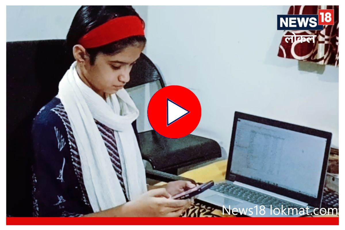 Children Day : 5 ॲप्स आणि 3 वेबसाईट बनवणारी नाशिकची अँड्रॉईड गर्ल, पाहा Video