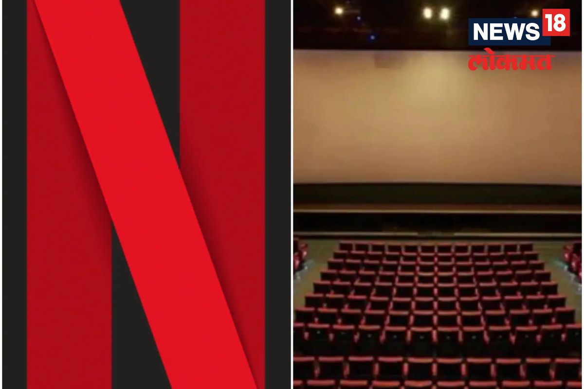 थिएटर की ओटीटी