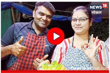 मूकबधीर जोडप्याचा पाणीपुरी स्टॉल, नाशिककरांचा बनला प्रेरणास्थान! Video मूकबधीर जोडप्याचा पाणीपुरी स्टॉल, नाशिककरांचा बनला प्रेरणास्थान! Video