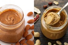 Peanut Or Almond Butter : पीनट बटर की आल्मन्ड बटर, कोणतं बटर आरोग्यासाठी जास्त फायदेशीर Peanut Or Almond Butter : पीनट बटर की आल्मन्ड बटर, कोणतं बटर आरोग्यासाठी जास्त फायदेशीर