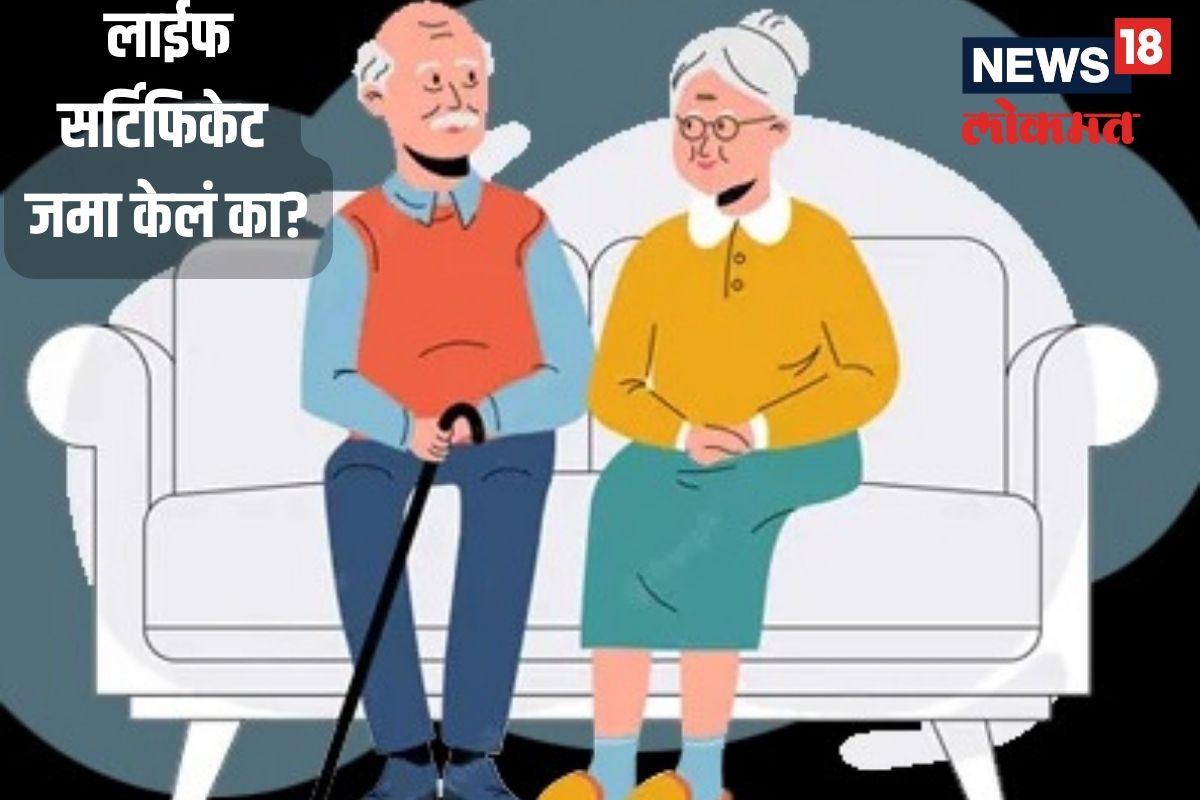 life certificate for pensioners