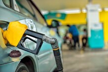 Petrol Diesel Prices : कुठे स्वस्त तर कुठे महाग, तुमच्या जिल्ह्यात काय स्थिती?