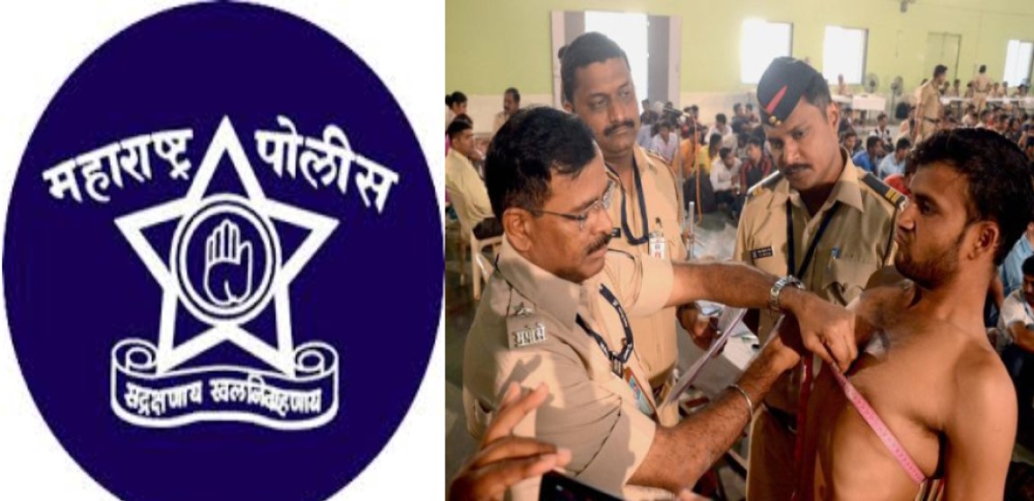 Police Bharati 2022 : सरकारी काम बारा महिने थांब, पोलीस भरतीचे सर्वर डाऊन, विद्यार्थी संंभ्रमात