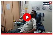 Pune : पुणे शहरात रक्ताचा तुटवडा! पाहा का आली इतकी गंभीर वेळ, Video