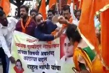 सावरकरांनाच समजली राहुल गांधी, चप्पल उगारली अन्... शिंदेंची कार्यकर्ती गोंधळली सावरकरांनाच समजली राहुल गांधी, चप्पल उगारली अन्... शिंदेंची कार्यकर्ती गोंधळली