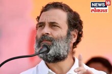 राहुलच नव्हे; आतापर्यंत 200 नेत्यांनी गमावली खासदारकी/आमदारकी, ही होती कारणं राहुलच नव्हे; आतापर्यंत 200 नेत्यांनी गमावली खासदारकी/आमदारकी, ही होती कारणं