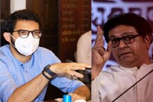 वरळीच्या रणांगणात काका-पुतण्याचा सामना, आदित्यना घेरण्यासाठी मनसेची फिल्डिंग! वरळीच्या रणांगणात काका-पुतण्याचा सामना, आदित्यना घेरण्यासाठी मनसेची फिल्डिंग!
