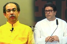 तब्येतीचं कारण सांगून... राज ठाकरेंनी केली उद्धव ठाकरेंची नक्कल