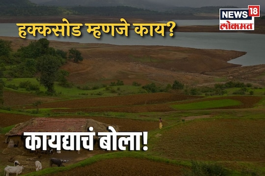 रिलीझ डीड करताना काय काळजी घ्यावी
