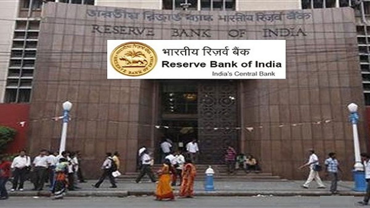 Reserve Bank Rule : आरबीआयनं व्यवहारातून रद्द केली नाणी; बँकांना निर्देश, जाणून घ्या नवे नियम