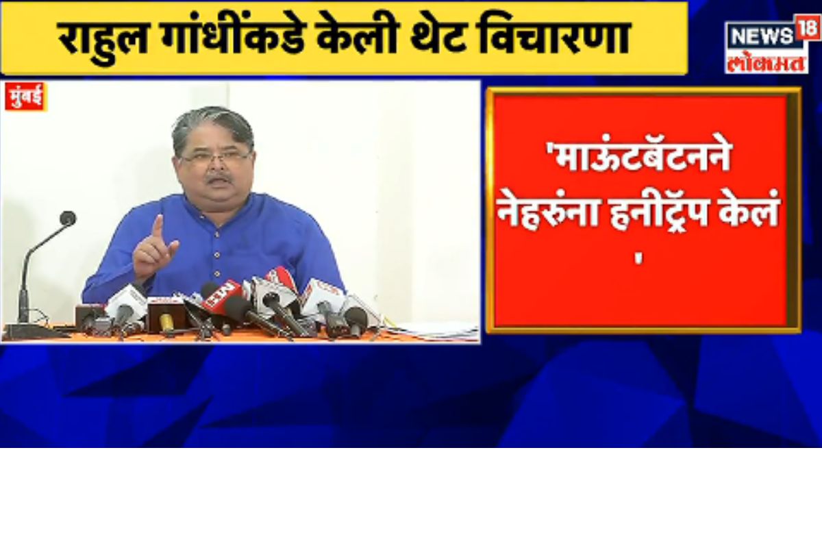 Video : एका बाईसाठी देशाची फाळणी; रणजीत सावरकरांचे पंडित नेहरूंवर गंभीर आरोप