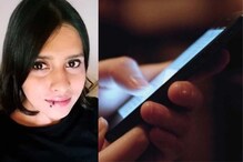 shraddha walker case : श्रद्धाकडे होती खास 'NEWS', हत्येच्या आधीचे चॅटमध्ये उघड shraddha walker case : श्रद्धाकडे होती खास 'NEWS', हत्येच्या आधीचे चॅटमध्ये उघड