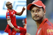 IPL 2023 : पंजाब किंग्जवर एकाच सिझननंतर कॅप्टन बदलण्याची वेळ का आली? IPL 2023 : पंजाब किंग्जवर एकाच सिझननंतर कॅप्टन बदलण्याची वेळ का आली?