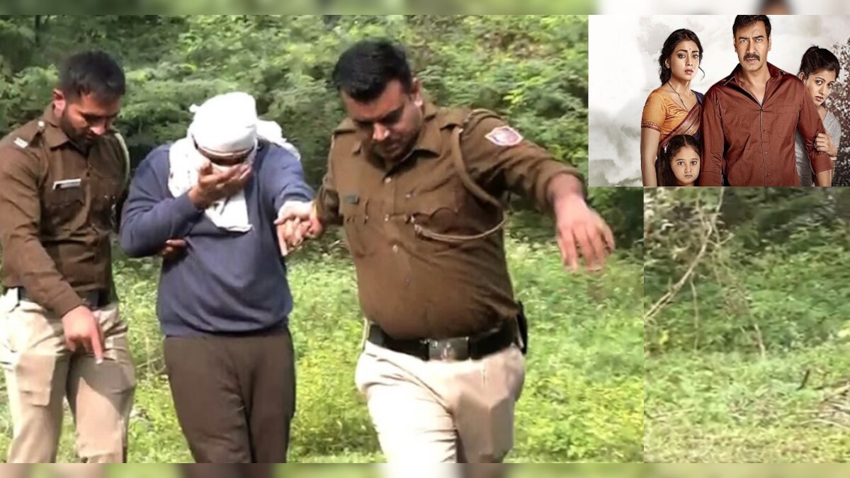 हत्या करण्याआधी पाहिला दृश्यम, दुसऱ्या पार्टची प्रतिक्षा, आफताब करतोय दिशाभूल - vasaipalgharupdate.com हत्या करण्याआधी पाहिला दृश्यम, दुसऱ्या पार्टची प्रतिक्षा, आफताब करतोय दिशाभूल