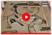 शहीद अशोक कामटे यांना अनोखी श्रद्धांजली, दगडी खडीतून साकारली भव्य प्रतिमा,video