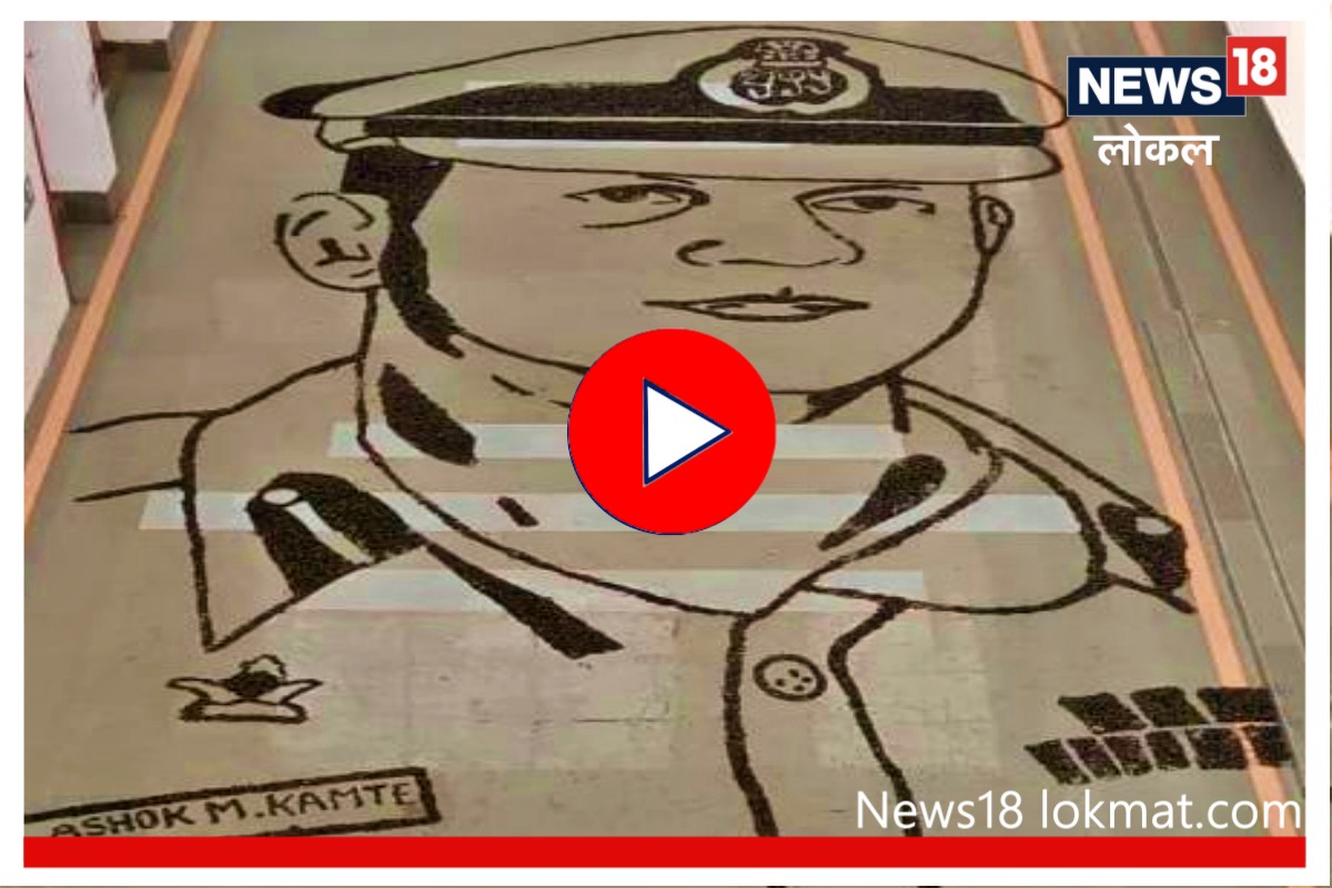 Mumbai 26/11: शहीद अशोक कामटे यांना अनोखी श्रद्धांजली, दगडी खडीतून साकारली प्रतिमा, video