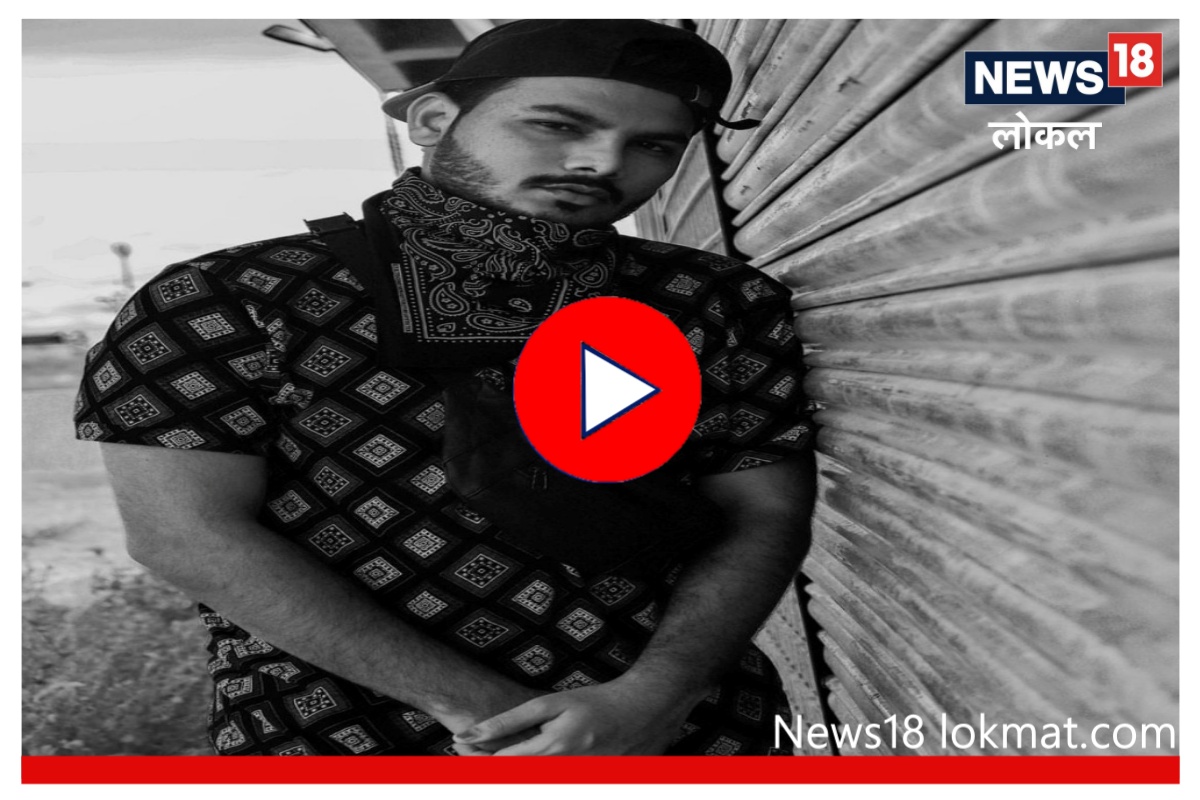 Rolling Stone च्या प्ले लिस्टमध्ये झळकला सोलापूरचा 'गली बॉय', पाहा Video