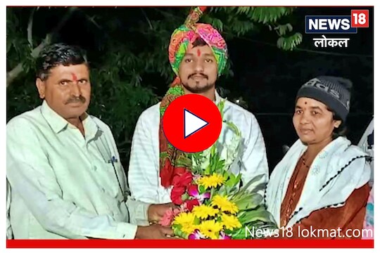 Video : ‘त्या’ घटनेनं खेळाडू बनण्याचं स्वप्न भंगलं, पहिल्याच प्रयत्नात बनला अधिकारी, पाहा कसं मिळलं यश?