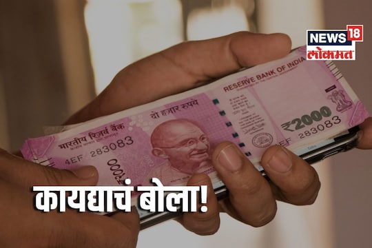 नॉमिनी नसेल तर मृत व्यक्तीचे बँकेतील पैसे, शेअर्सचं काय होतं? 