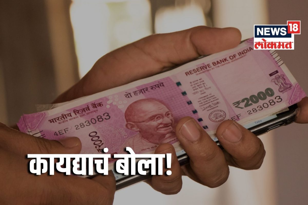 नॉमिनी नसेल तर मृत व्यक्तीचे बँकेतील पैसे, शेअर्सचं काय होतं?