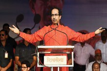 उद्धव ठाकरेंची यांची सभा अन् बॅनर चक्क उर्दूत? चर्चांना आलं उधाण, प्रकरण काय? उद्धव ठाकरेंची यांची सभा अन् बॅनर चक्क उर्दूत? चर्चांना आलं उधाण, प्रकरण काय?