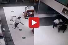 हॉस्पिटलमध्ये 'भूताची एन्ट्री'? Viral Video पाहून नेटकऱ्यांना फुटला घाम हॉस्पिटलमध्ये 'भूताची एन्ट्री'? Viral Video पाहून नेटकऱ्यांना फुटला घाम