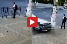 नशिब बलवत्तर म्हणून वाचले प्राण... हा थरारक Video पाहून तुमचा देखील श्वास थांबेल नशिब बलवत्तर म्हणून वाचले प्राण... हा थरारक Video पाहून तुमचा देखील श्वास थांबेल