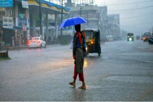 स्वेटर नाही रेनकोट घाला, राज्यात या ठिकाणी कोसळणार पाऊस, असा असेल हवामान अंदाज
