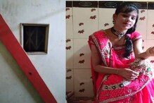 लपंडाव खेळणाऱ्या मुलीचा वेदनादायक मृत्यू, खिडकीतून पाहताच वरुन आली लिफ्ट आणि... लपंडाव खेळणाऱ्या मुलीचा वेदनादायक मृत्यू, खिडकीतून पाहताच वरुन आली लिफ्ट आणि...