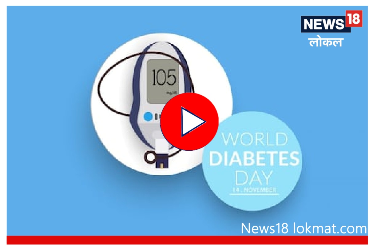 मधुमेहाच्या रुग्णांसाठी 'गोड' बातमी, औरंगाबादच्या डॉक्टरांचं औषध ठरणार वरदान!