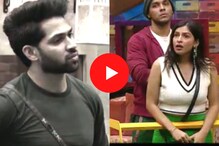 Bigg Boss Marathi 4 : बिग बॉसच्या अनुपस्थितीत रोहित चॅलेंजर्स सोबत घेणार पंगा; काय घडणार घरात? Bigg Boss Marathi 4 : बिग बॉसच्या अनुपस्थितीत रोहित चॅलेंजर्स सोबत घेणार पंगा; काय घडणार घरात?