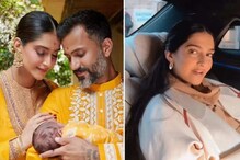 Sonam Kapoor : लेकाच्या आठवणीत इमोशनल झाली सोनम; म्हणाली 'त्याला एकटं सोडून जाताना...' Sonam Kapoor : लेकाच्या आठवणीत इमोशनल झाली सोनम; म्हणाली 'त्याला एकटं सोडून जाताना...'