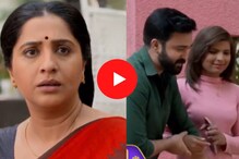 Aai kuthe kay karte : अभिला गर्लफ्रेंडसोबत रंगेहाथ पकडणार अरुंधती; काय घडणार पुढच्या भागात? Aai kuthe kay karte : अभिला गर्लफ्रेंडसोबत रंगेहाथ पकडणार अरुंधती; काय घडणार पुढच्या भागात?