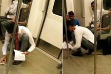 चुकून जेवणाचा डबा सांडला अन् शाळकरी मुलानं केली मेट्रोची सफाई