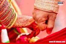 मॅट्रिमोनीवरून केलं लग्न; एका कॉलने फुटलं पत्नीचं भांड, महिला निघाली अट्टल चोर मॅट्रिमोनीवरून केलं लग्न; एका कॉलने फुटलं पत्नीचं भांड, महिला निघाली अट्टल चोर