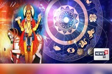 कुंडलीत शुक्र मजबुतीसाठी करावेत हे उपाय; प्रगती होते, राजेशाही आयुष्य लाभतं