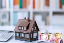 Home loan: कोणत्या बँकेनं किती वाढवले व्याजदर, पाहा PHOTO Home loan: कोणत्या बँकेनं किती वाढवले व्याजदर, पाहा PHOTO