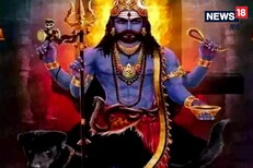 आज मासिक कालाष्टमी व्रत, 3 सोप्या उपायांनी रोग-दोष होतील दूर; शत्रूही पडेल शांत