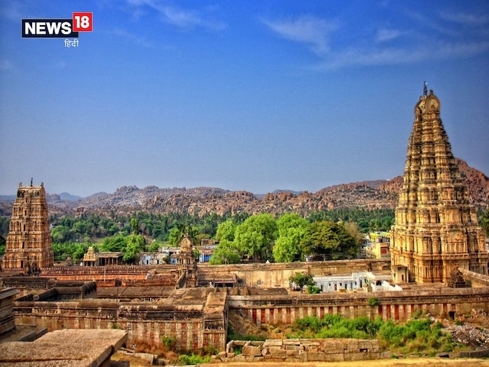 हंपी हे कर्नाटक राज्यात वसलेले आहे. कर्नाटकात गेलात तर हंपीला जायला विसरू नका. हे पूर्णपणे डोंगर आणि दऱ्यांच्या मध्ये वसलेले आहे. ज्यांना गर्दीपासून दूर राहायचे आहे त्यांच्यासाठी हंपी हा प्रवासाचा उत्तम पर्याय ठरू शकतो.