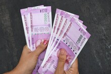पैसे मोजताना तुमच्याकडूनही होते का अशी चूक? सुख-श्रीमंती वाऱ्यावर जाईल उडून पैसे मोजताना तुमच्याकडूनही होते का अशी चूक? सुख-श्रीमंती वाऱ्यावर जाईल उडून