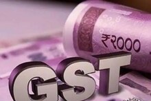 खाद्यपदार्थांच्या बिलवर तुम्ही भरता का GST, मग तुमच्यासाठी ही बातमी महत्त्वाची