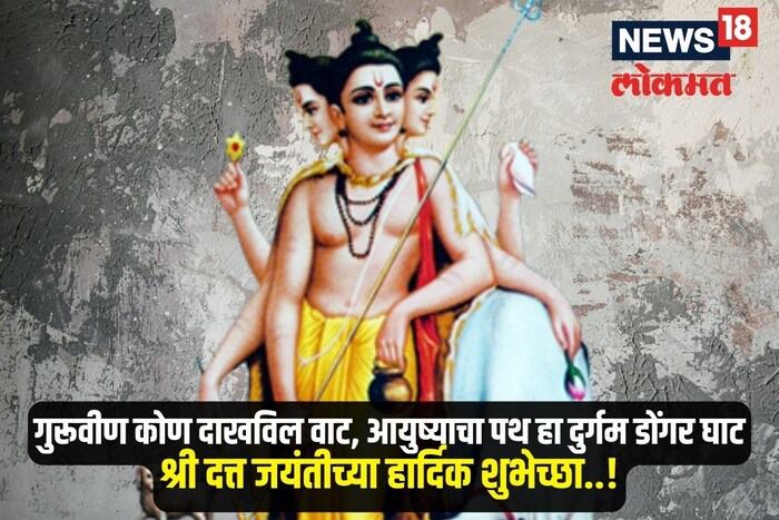 गुरूवीण कोण दाखविल वाट, आयुष्याचा पथ हा दुर्गम डोंगर घाट