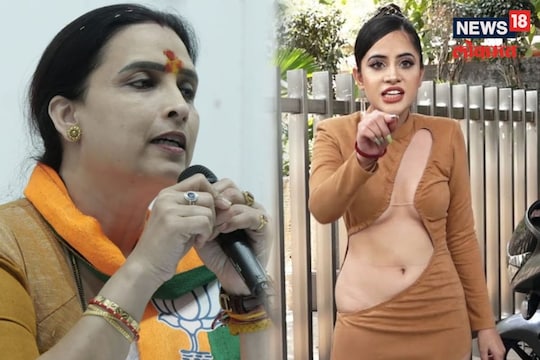 उर्फी जावेद चित्रा वाघ