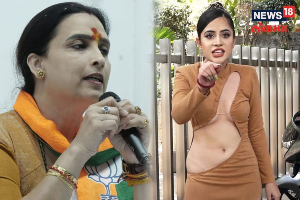 उर्फी जावेद चित्रा वाघ